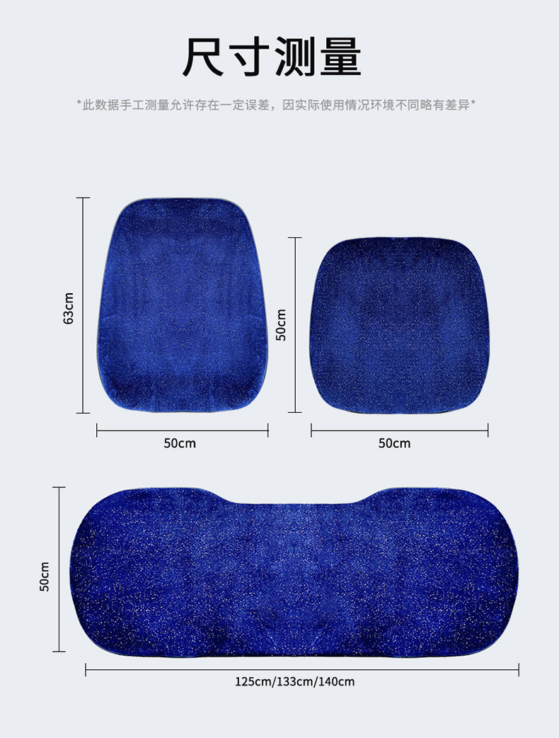 Steering wheel cover car handle cover starry sky winter mink plush warm winter armrest box cushion car seat rear seat