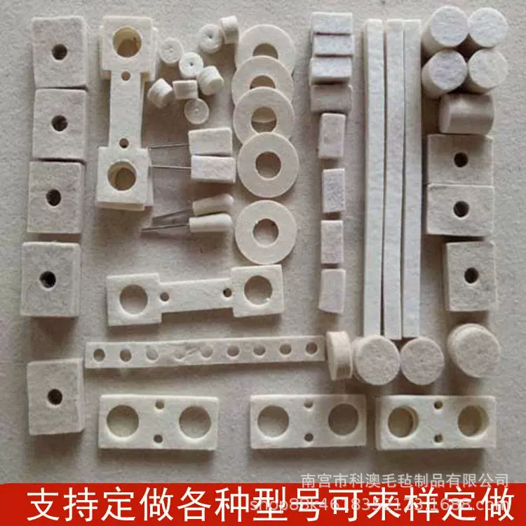 工业羊毛毡圈毛毡油封圈密封圈异形垫圈毡圈密封垫密封条防滑礼品