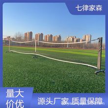 厂家新款匹克球网户外网球网架 便携式可拆卸折叠匹克网套装