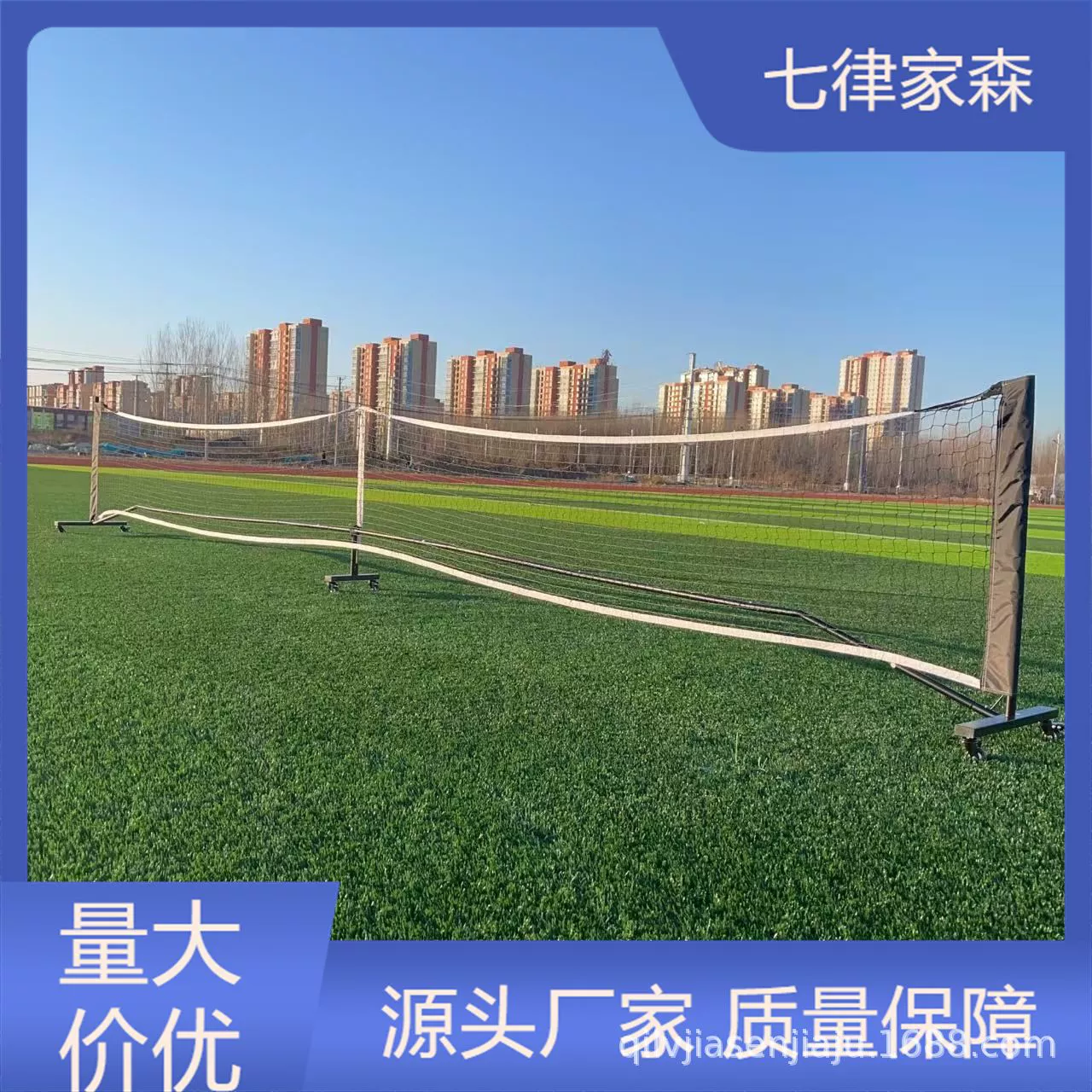 Производитель новый Peak Call Net Открытый Теннис Сетка Съемный Складной Пик Сетка Набор