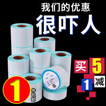 ���������������˺���ӡ��60*40908070605030100E�����z�l�a