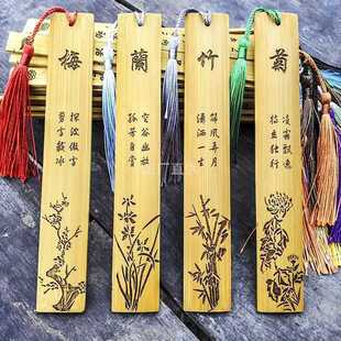 姓氏竹木书签竹片镂空刻百家姓竹刻字旅游纪念代发批发赵之李-阿里巴巴