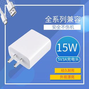 5V3A�Դ�m����ƽ����X3000mA����^��늌�ɢ�����o����ͨ�ò��^