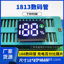 1813������µ���5��188�������ʾ�� �׹�+���� ����