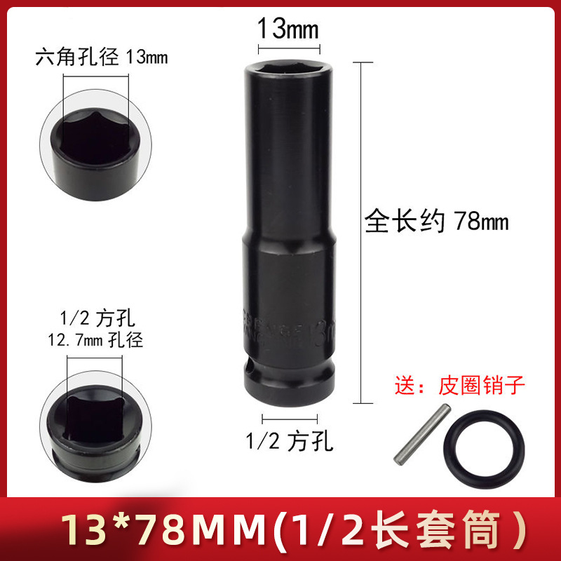 Llave eléctrica con vaso alargado 8–32 mm – herramienta profesional para reparación automotriz