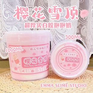 �¿�ѻ�ѩ픱����̴�Ͱ����ʷ�Rķ�W���≺��߼�ˮ��ճ��ˮ����