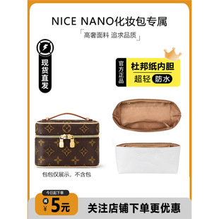 �m��lv nice nano���y������Ű��đ��ˮ�ռ{б��μ�ţƤ�玧