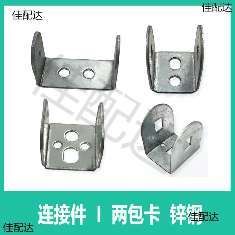 Фиксированное сиденье ограждения Цинк стальной забор балконные перила лестничные перила фитинги косые сиденья с двумя пакетами карт с тремя пакетами карт