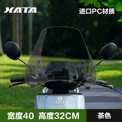universal windshield green source | Motorcycle front windshield - electric-vehicle-front-windshield-brown-32cminstallation-packageincreasing-screws