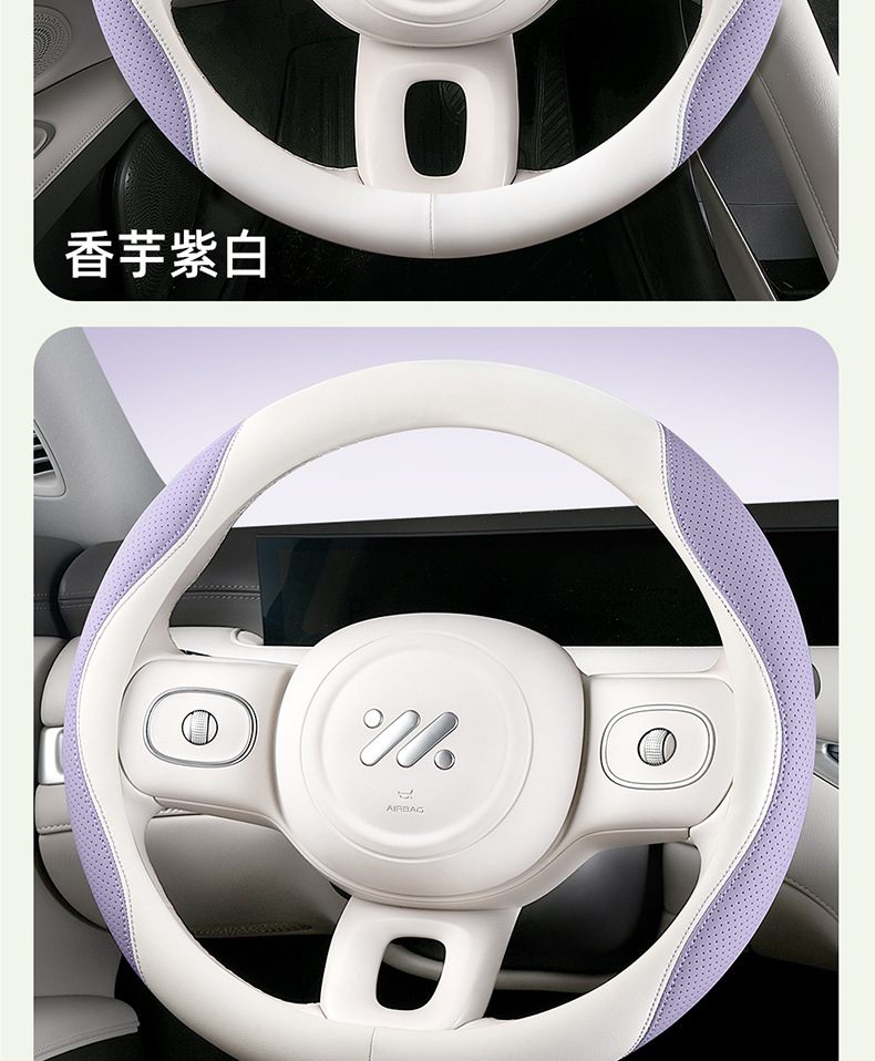 2025 new four seasons steering wheel cover nappa leather two-color full leather cool breathable sweat-absorbent non-slip handle cover double D-type