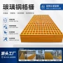 化工耐腐蚀50mm平台网格板