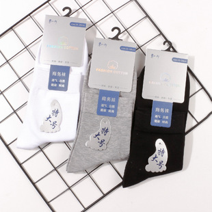 Men's Business Plus size mid-calf length socks solid color mid-calf length men's loose socks mid-calf length men's socks sweat-absorbent breathable