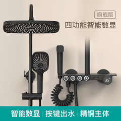 Bathroom full copper shower head set Home bathroom black thermostatic shower rain shower head set