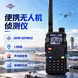 RF/射频模块;其他信息安全;其他天线