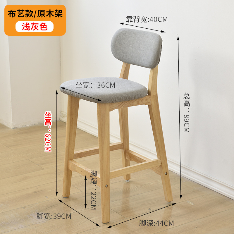 62cm 통나무 프레임 라이트 그레이 린넨