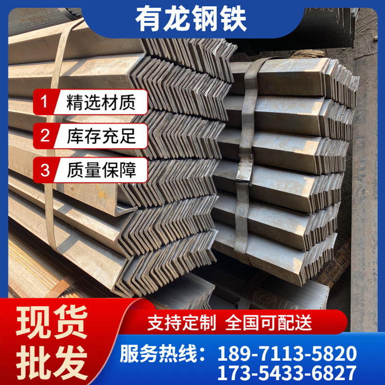 武汉等边角钢规格型号表 q235b热轧等边角钢价格 热镀锌等边角钢