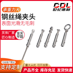 304 Stainless Steel Wire Rope Joint Chuck Quick Connection Head Lock Tensioner Cable Guardrail Tensioner Lock