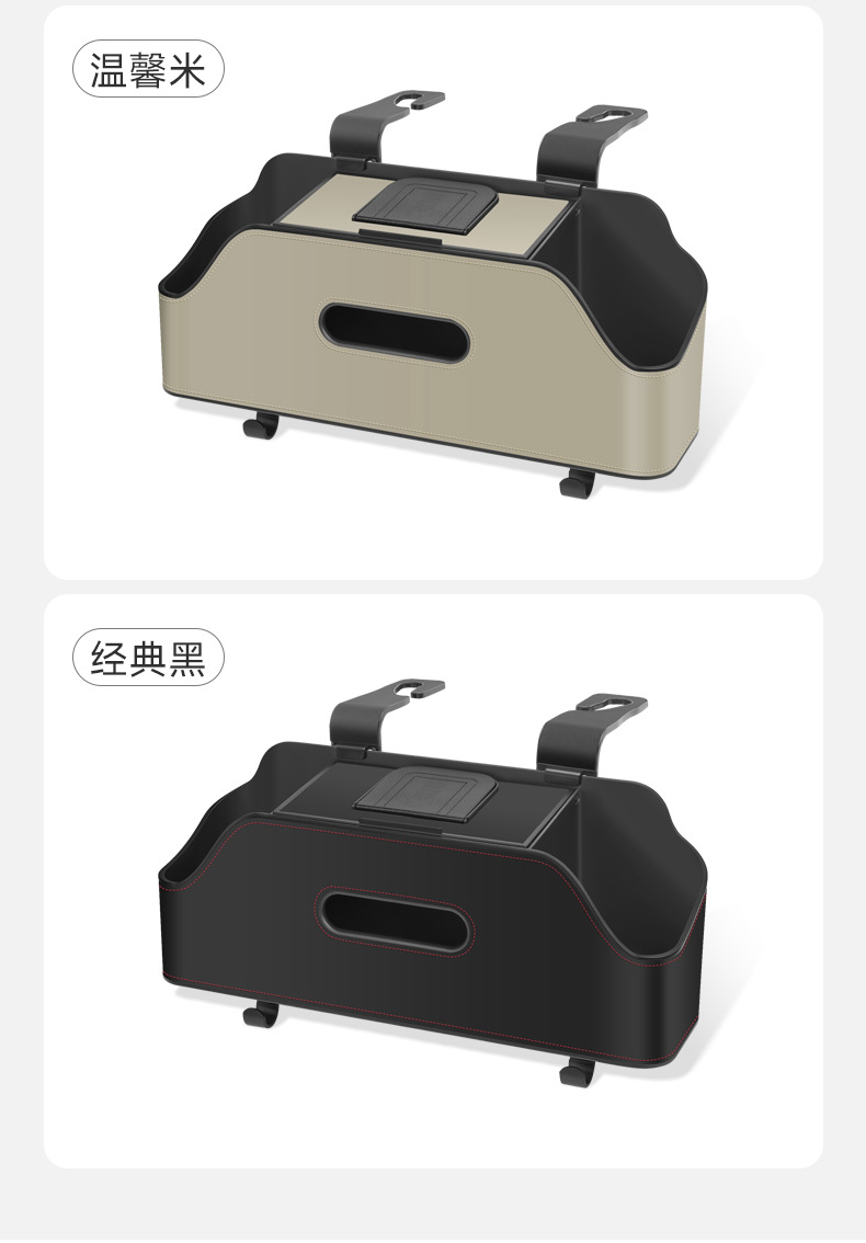 Car Seat Back Storage Box Bag Car Multifunctional Storage Box Tissue Box Water Cup Holder Storage Bag Dropshipping