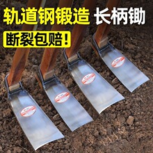 锄头农用刨坑翻地老式镢头挖硬土家用种菜挖地挖土开荒工具带木柄