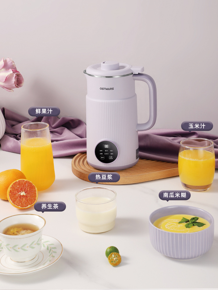 German OSTMARS soymilk machine household fully automatic small mini multi-functional new wall-breaking machine no cooking and no filtering