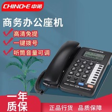 ��ŵC199�������绰���칫����һ����������������������Ͳ������