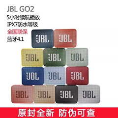 JBL GO2音楽brics無線bluetoothオーディオ屋外携帯スポーツスピーカー低音防水クロスボーダー