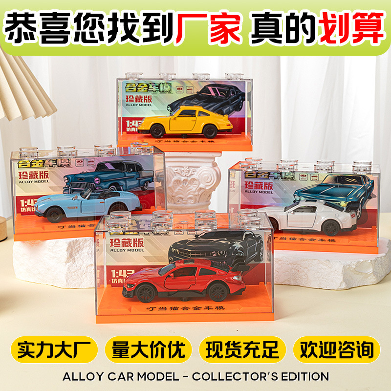 Wholesale Boys Educational Alloy Simulation Car Model Sound and Light Motorcycle Off-Road Vehicle Model Advanced Ornaments Gift Wholesale Boys Educational Alloy Simulation Car Model Sound and Light Motorcycle Off-Road Vehicle Model Advanced Ornaments Gift