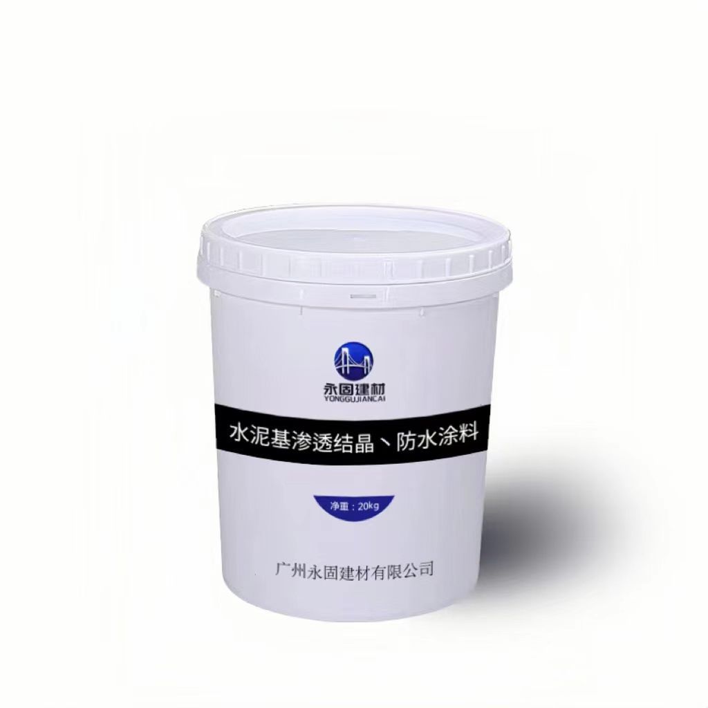 微信图片_20230304162558