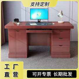 油漆办公桌办公室电脑桌木皮政府机关职员桌职员办公桌经理工作桌