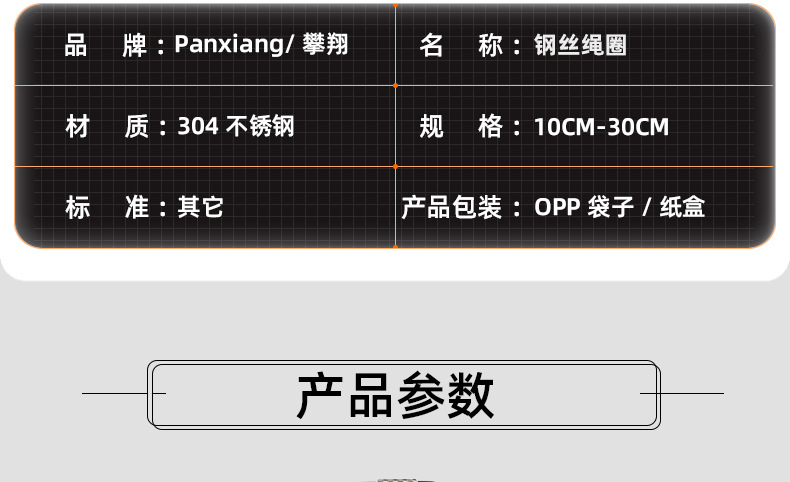 304不锈钢钢丝绳圈_03_12.jpg