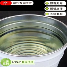 �S��ֱ�NABS����͸���������ḽ������ABS����