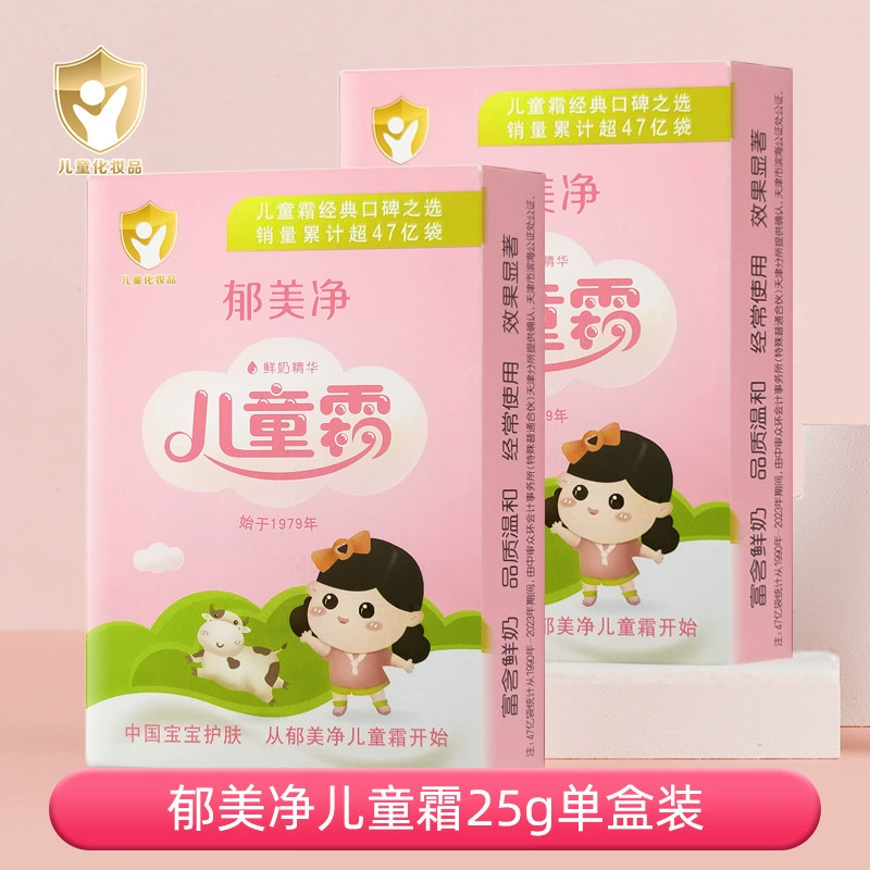 Детский крем Yumeijing 25г*1 пакет/коробка