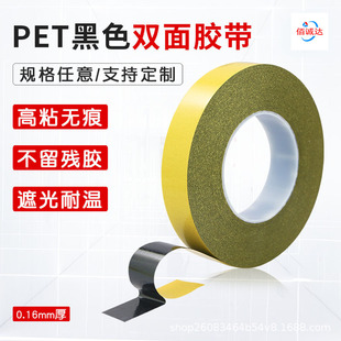 ��ɫPET��Ĥ�p���z�� �����o�ۺ�ɫ�ڹ��z�� �֙C��Xƽ��LED��Ļ