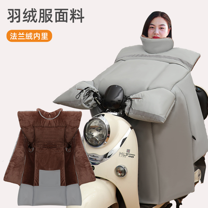 電気自動車の防風は冬にベルベットに厚くなってバッテリーバイクの防水防風がメーカーに卸売りされた|undefined