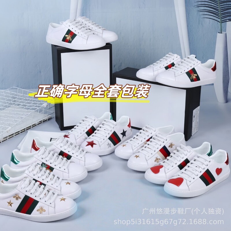 高品质G家小蜜蜂小白鞋女春秋经典百搭真皮刺绣情侣运动休闲板鞋|undefined