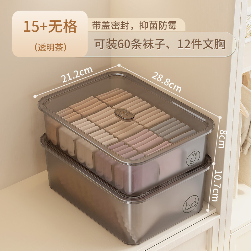 Underwear, storage box, socks, three-in-one