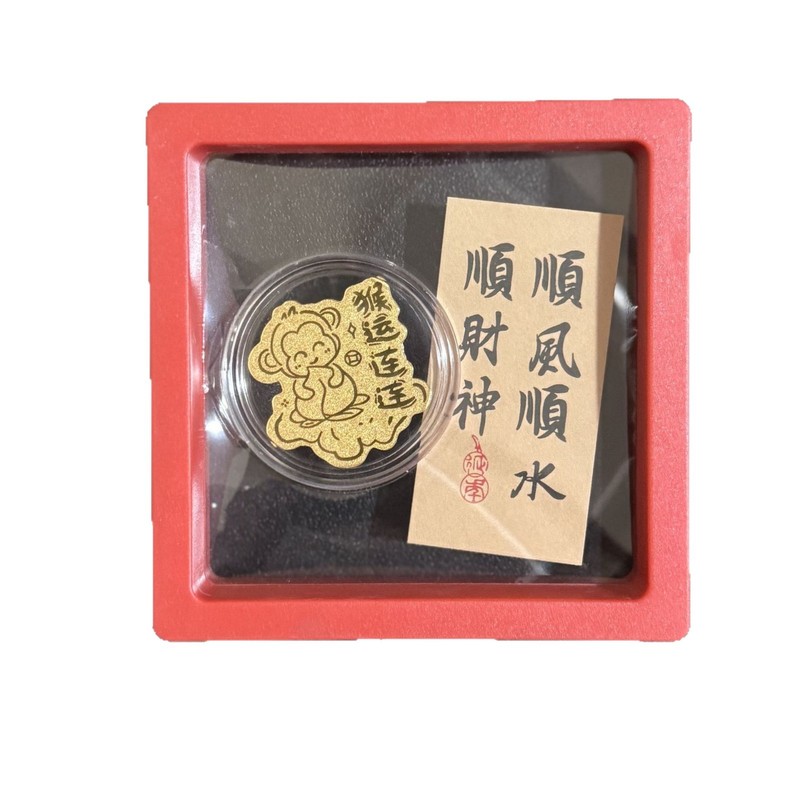 黄金足金999手机贴纸十二生肖属相马狗猴羊鼠龙活动直播引流礼品|undefined