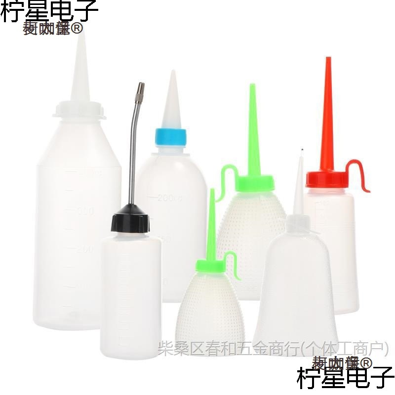 缝纫机油壶 铁嘴油壶 塑料小号空油壶 平车家用大号加油壶麦太保