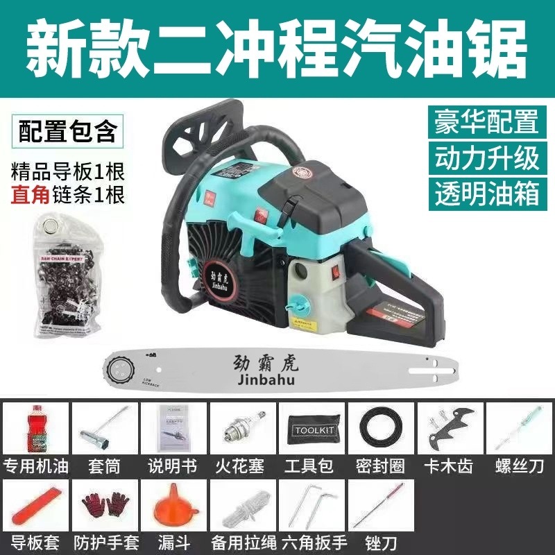 2행정 [하이브리드 오일 그린 랜드로버 모델] (기본 20inch) - 고품질 체인 + 선물 가방 포함