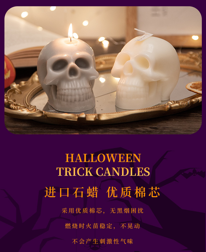万圣节骷髅香薰蜡烛批发手工造型骷髅头蜡烛摆件跨境万圣节礼品详情11