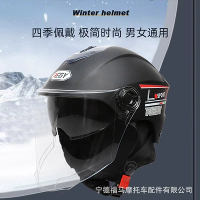 and Winter Warm Half Helmet — Motosiklet kaskı (dəbilqə)