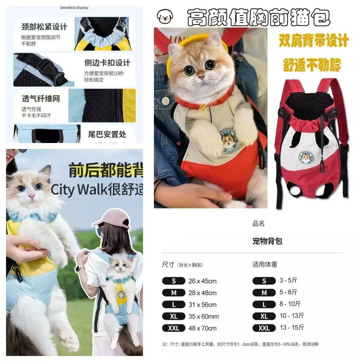 Handheld backpack to go out, portable suspenders