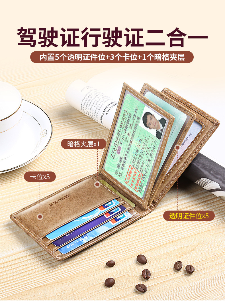 详情页-02
