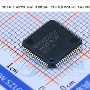 MSP430F4152IPMR TI QFP-64 M430F4152�͹���΢��������Ƭ�CоƬ