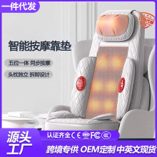跨境按摩器颈椎腰部背部多功能按摩垫全自动全身揉捏家用靠垫仪