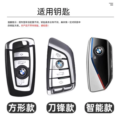 Car key bag Car Bag Buckle Shell for Men