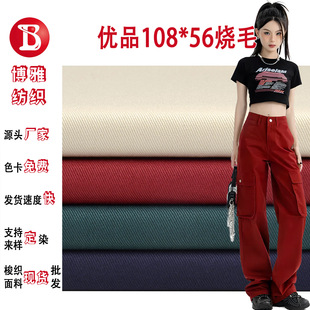 ��ȫ�޼���10856��ë�޲�16*12б�y���޲��Ϲ��bѝ���ñ������