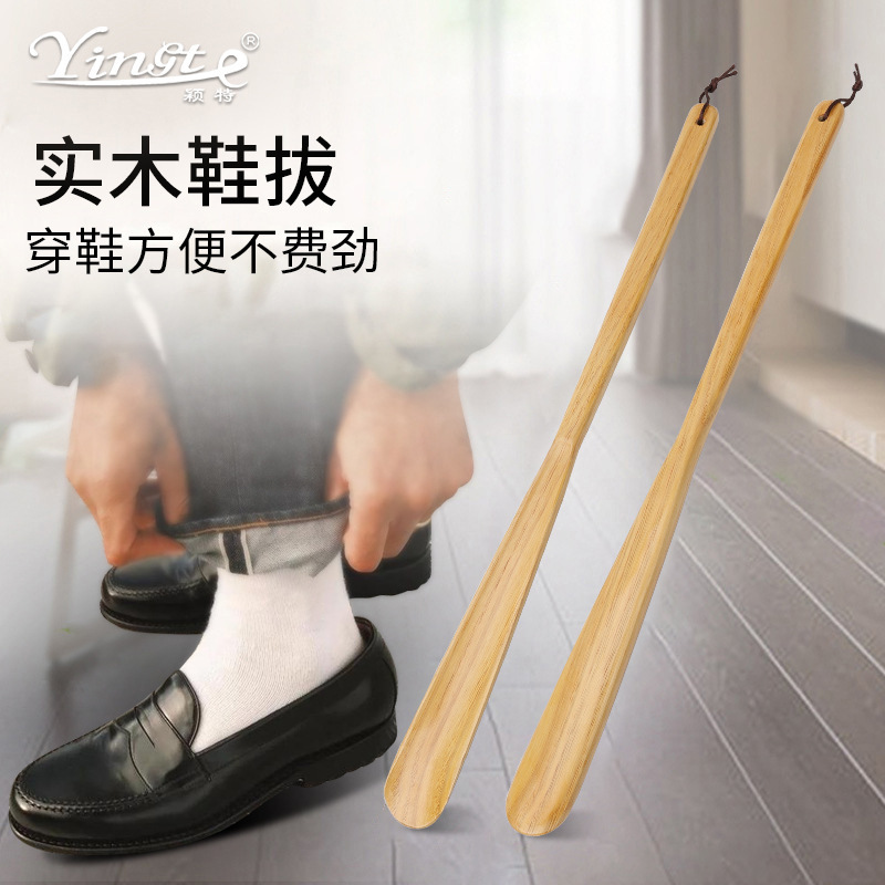 Bamboo shoehorn, home shoehorn, extended shoehorn, solid wood shoehorn, shoe lifter for elderly, pregnant women, lazy people, shoe lifter