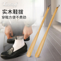Bamboo shoehorn, home shoehorn, extended shoehorn, solid wood shoehorn, shoe lifter for elderly, pregnant women, lazy people, shoe lifter
