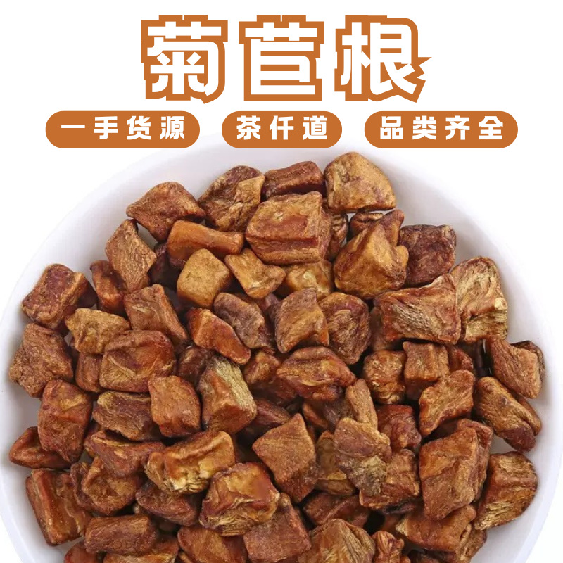 Chicory Root Tea Ju Gen 500g Dried Herbal Tea for Daily Brewing overview
